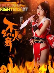 不知火舞cos服装女拳皇游戏和服送荣耀性感演出服cosplay全套