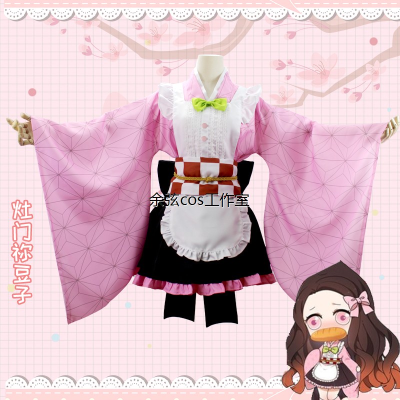 鬼灭之刃灶门祢豆子cos服