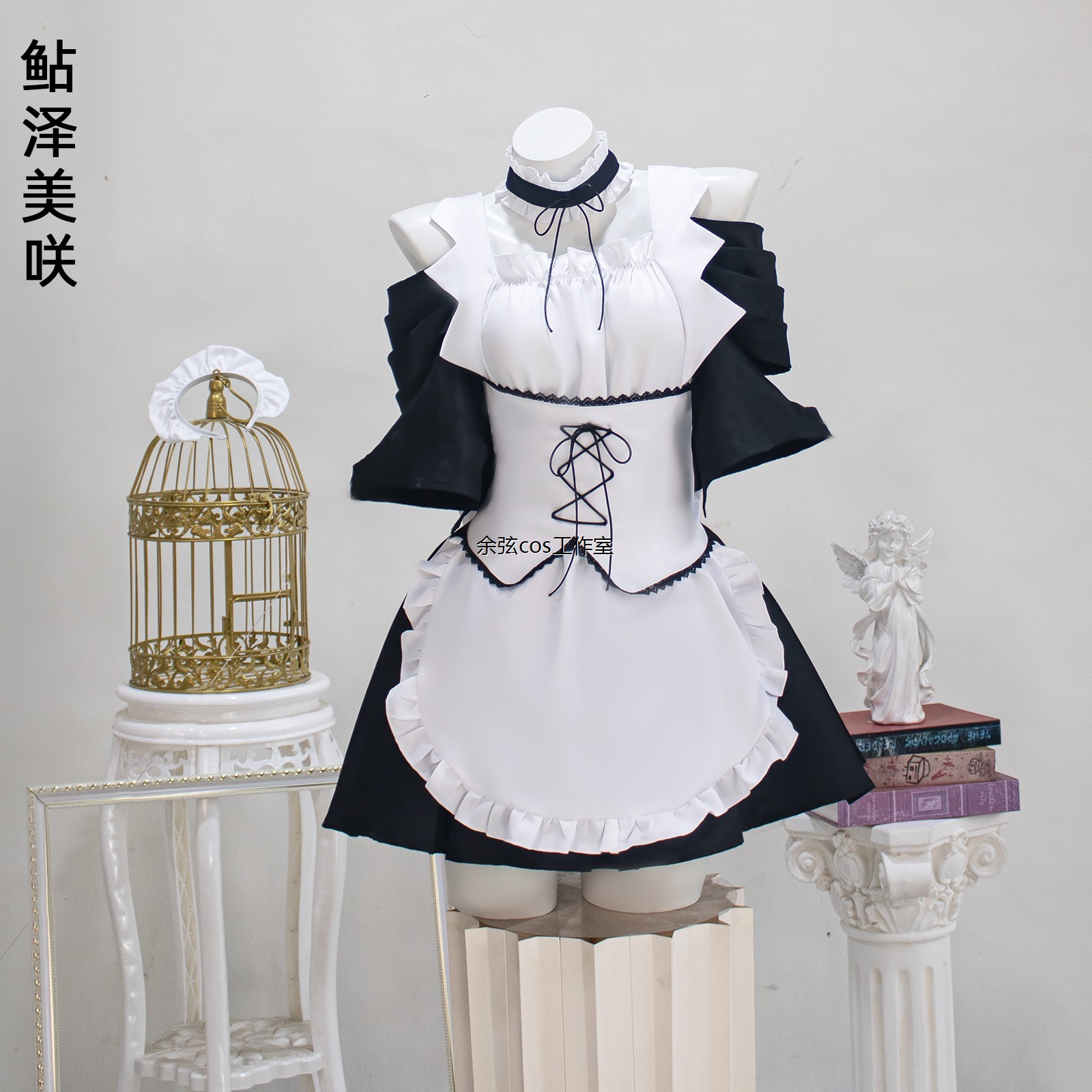 会长是女仆大人cos服鲇