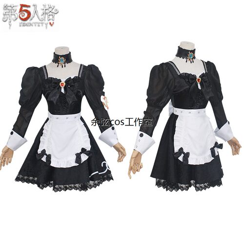 第五人格cos祭司绯红发的魔女祭祀Cosplay服 真理之下 游戏动漫服
