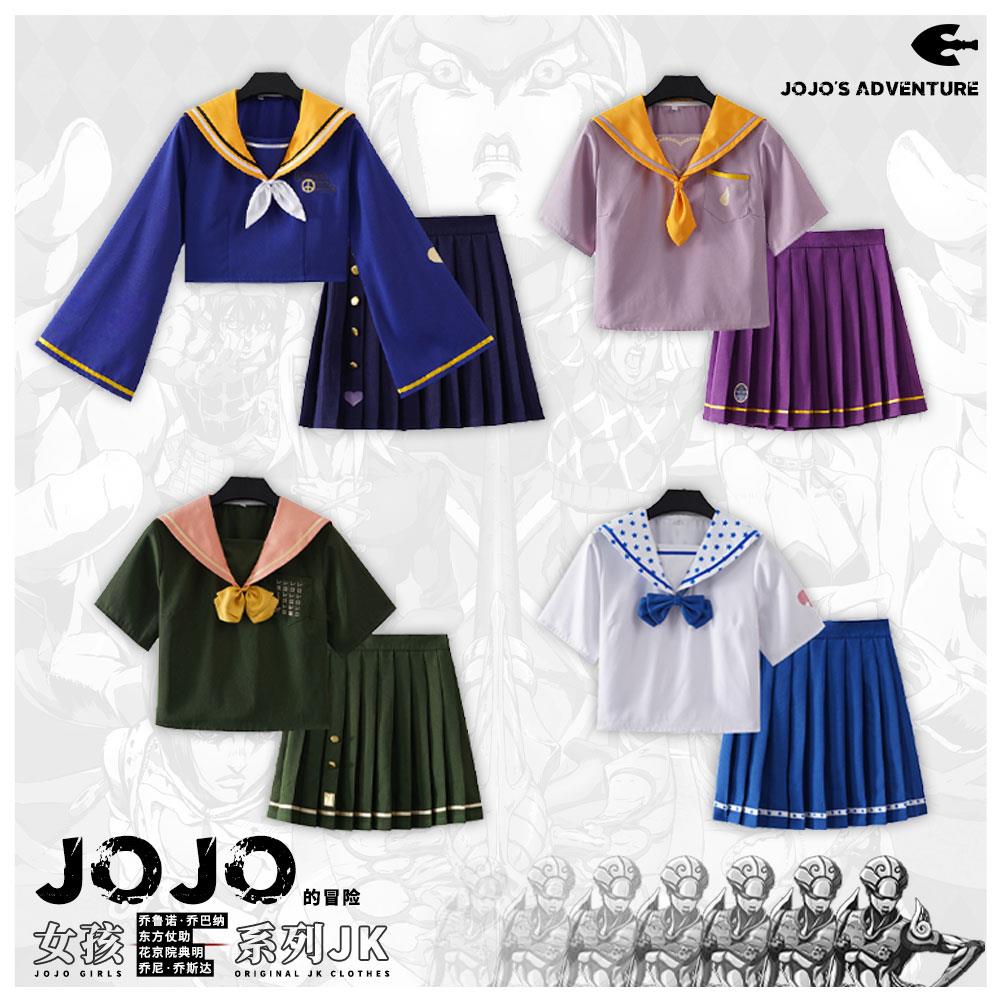 JOJO奇妙冒险女孩JK制服水手服