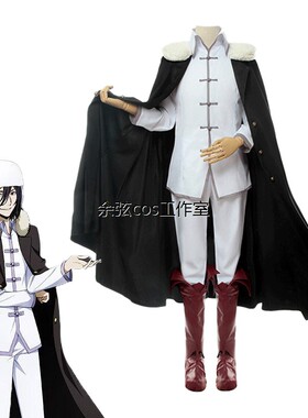 Bungou流浪狗第三季恶魔Phorore D Cosplay服装万圣节服装