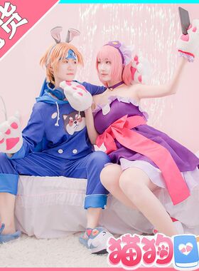 余弦家 王者 荣耀cos服大乔孙策情侣猫狗日记cosplay全套假发拖鞋
