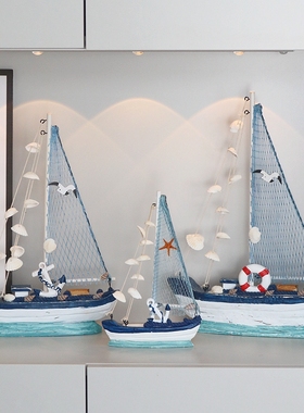 地中海帆船模型摆件一帆风顺木质小船工艺船家居装饰品海边纪礼品