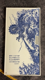 50*26仿清青花墨龙干湿二用茶盘景德镇陶瓷茶盘排水式手绘