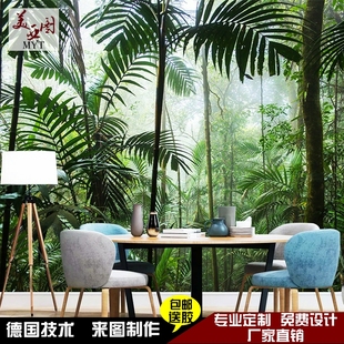 背景墙餐厅东南亚自然3d带森林热卧室仿真绿植壁纸布大物墙纸壁画