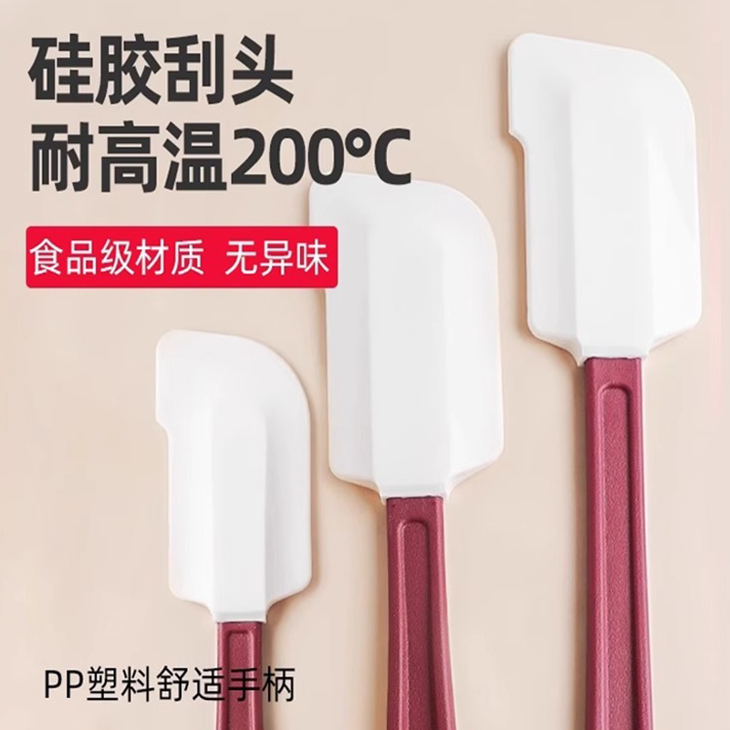 三能耐高温硅胶刮刀抹刀搅拌奶油