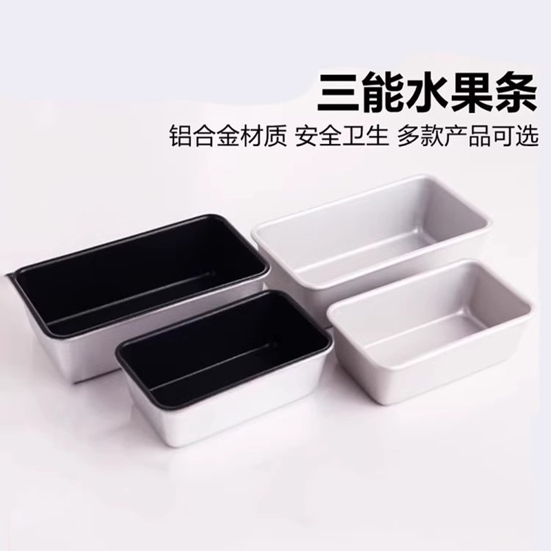 三能不沾吐司盒磅蛋糕水果条模具