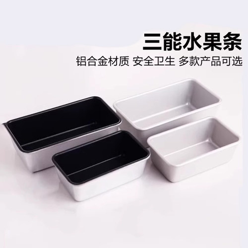 三能不沾吐司盒磅蛋糕水果条模具