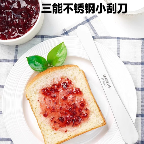 三能不锈钢搅拌棒奶油刮刀包饺子
