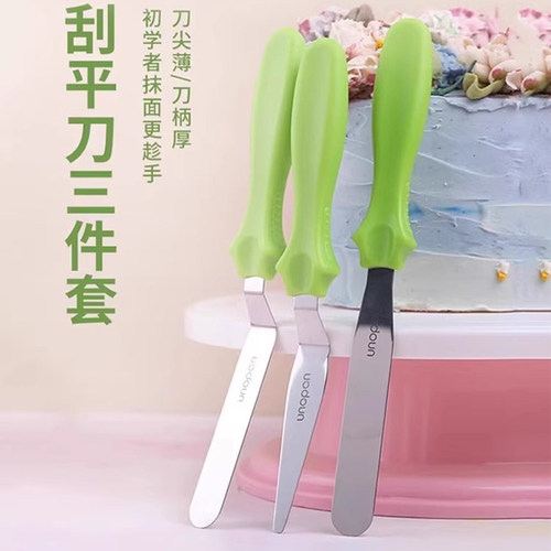 三能3件套小号奶油刮刀平面调色