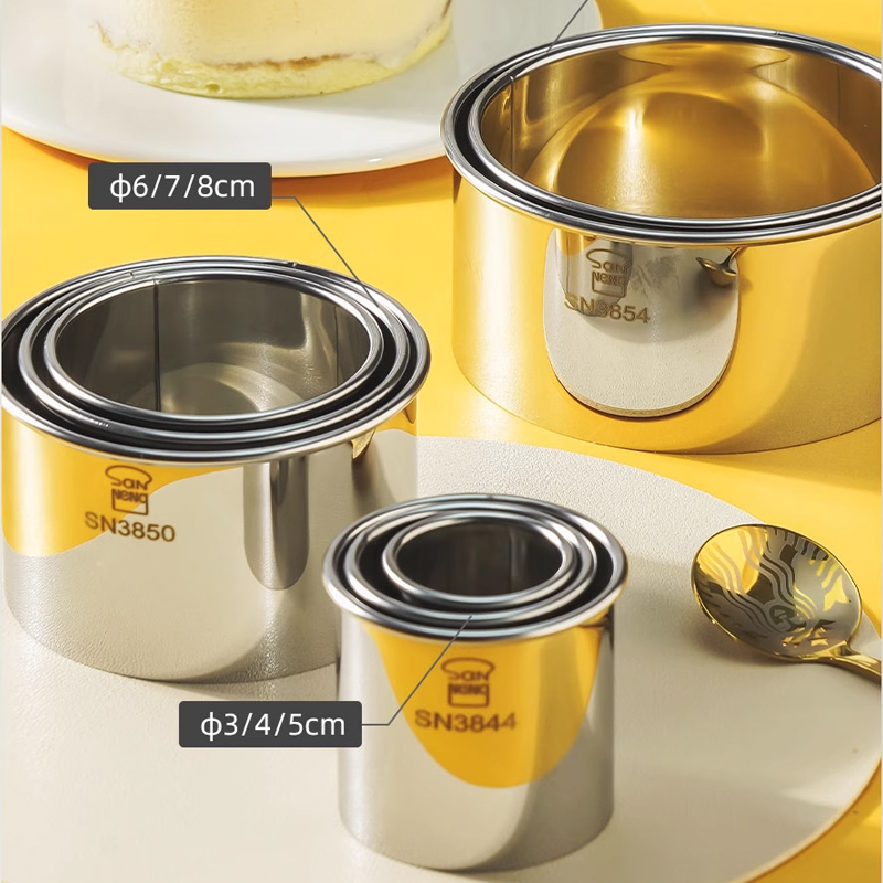 三能不锈钢心形圆形饼干切模组