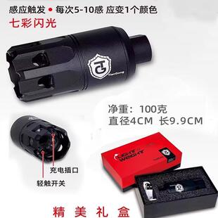 天弓原厂金属七彩闪发光感应火帽冒装饰消音器喷火猪夜光通用配件