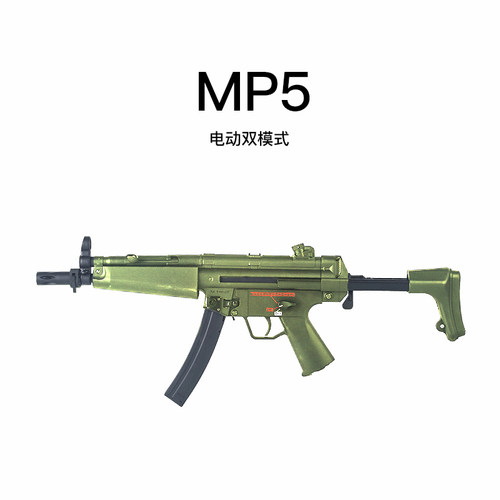 MP5全自动电动玩具枪冲锋枪wargame下场成人cs金齿大男孩模型礼物