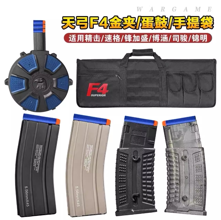 天弓416弹鼓压力电动玩具枪金属弹夹 wargame发射器配件PDW备用件图片