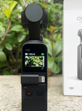新品二手DJI大疆灵眸Osmo Pocket1/2口袋相机一体手持云台摄像机