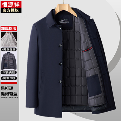 正品恒源祥2025新款冬季加厚棉衣