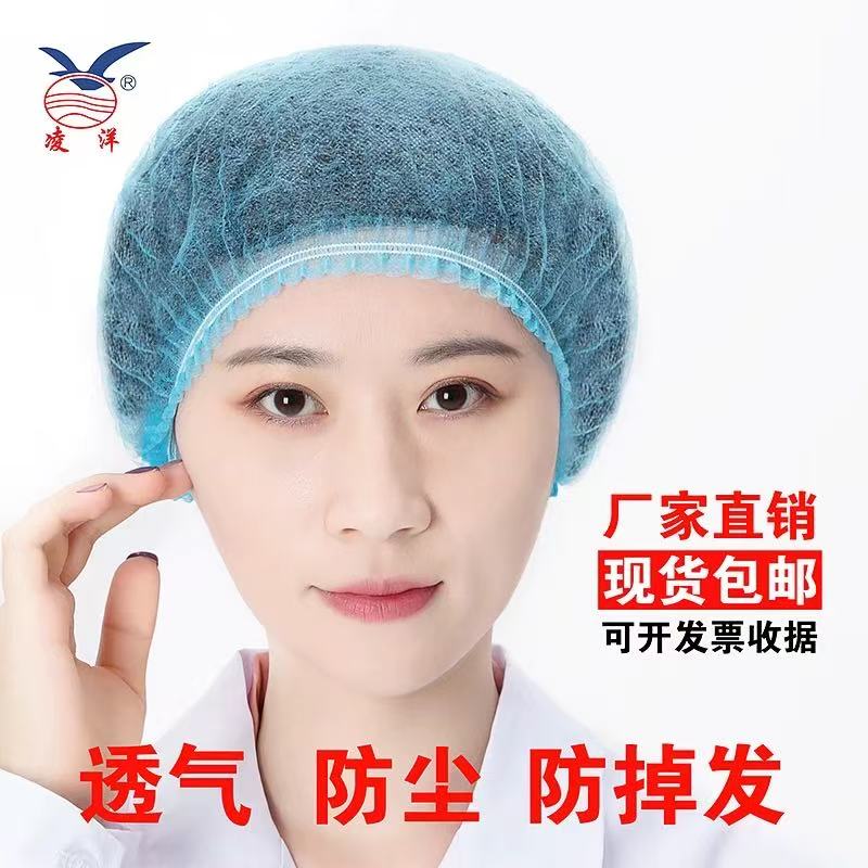 防油烟无尘一次性帽头套网帽