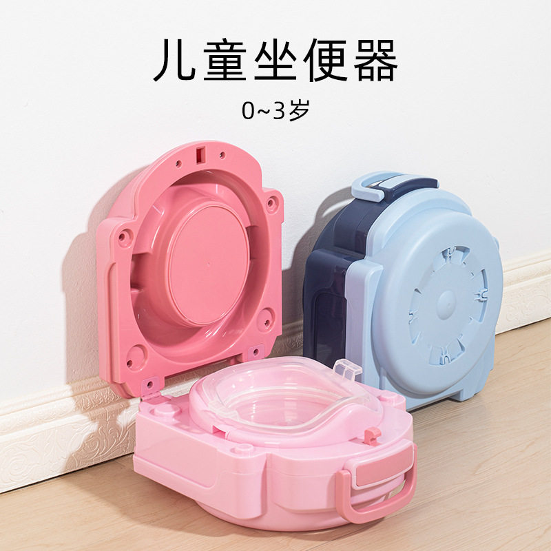 儿童可便携式坐便盆器外出门旅行小马桶手提蹲坐车载学习座厕大号