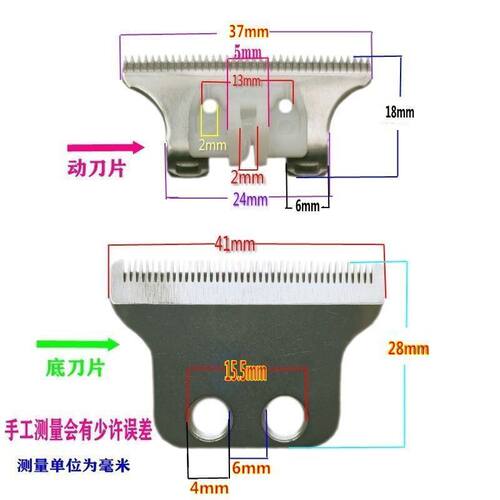 适用VGR030/070雕刻推刀头光头剪电推剪替换头【定刀+动刀】刀头