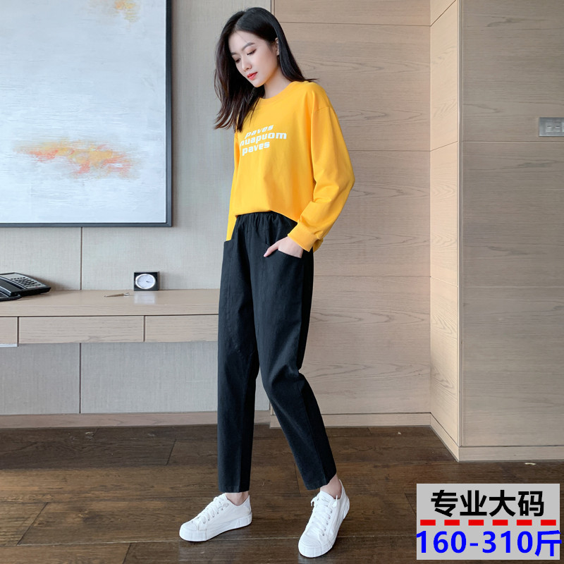 300斤肥婆春秋特大码女裤宽松适合胯大腿粗胖妹妹休闲哈伦萝卜裤