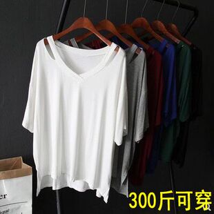 胖子女装超大码夏装300斤胖人衣服藏肉短袖体恤上衣夏女士大件T恤