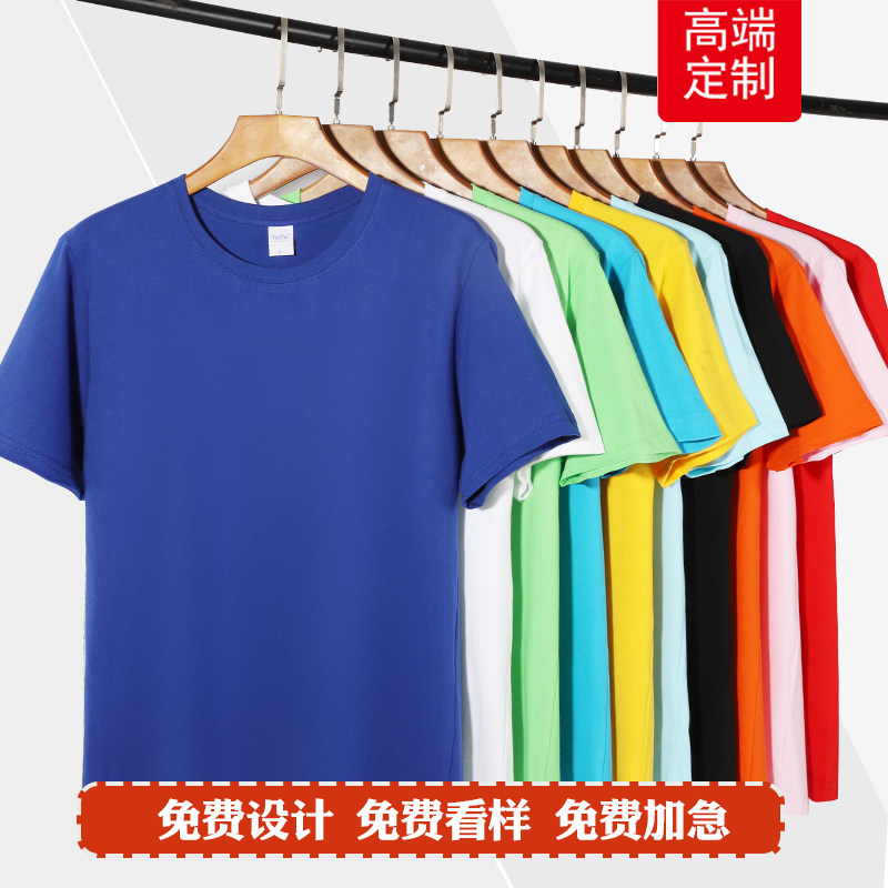 儿童纯棉T恤圆领半袖纯色打底衫T恤