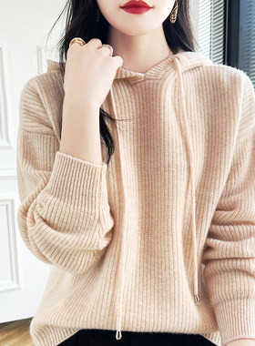 秋冬新款女100纯羊毛针织打底帽衫宽松加厚毛衣慵懒风卫衣带帽厚