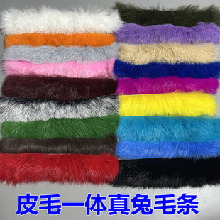 真兔毛条服装花边DIY汉服配饰帽子毛边毛条斗篷虎头鞋配件毛绒条