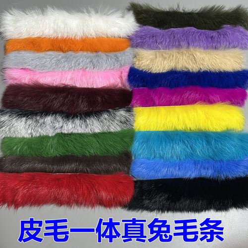 真兔毛毛条DIY服饰帽子花边