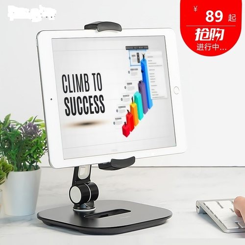 ringke电脑视频床头追剧手机支架