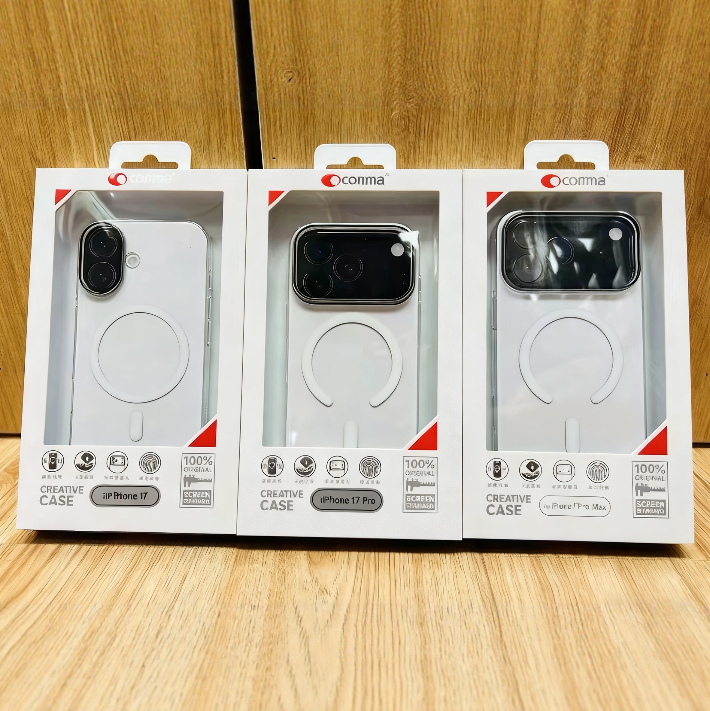 苹果17全系列透明磁吸保护壳抗菌