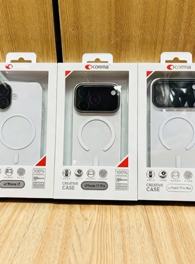 comma珂玛卫甲透明壳适用于iphone17磁吸抗菌苹果17pro max壳17Air晶透防刮花保护壳17pro原色清透超薄壳简约