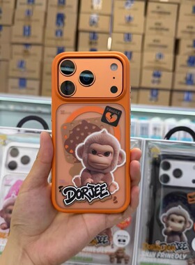 BLUEO蓝猩适用苹果17PromMax手机壳卡通个性化肤感iPhone17pro磁吸保护套磨砂17Air亲肤手感17多吉猩全包防摔