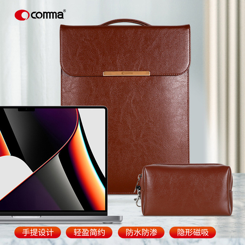 comma/珂玛臻品内胆手提包适用Macbook Air13.3/Pro13.3/Pro14.2电脑内包Pro15.4/16.2笔记本电脑手提包正品