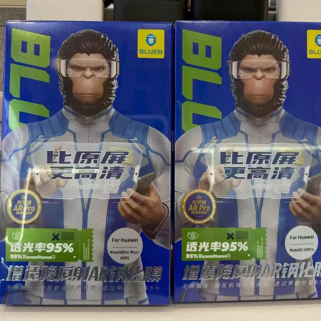 华为mate80系列AR增透高清耐刮膜