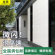 白色外墙瓷砖围墙室外庭院别墅专用农村自建房广东佛山大全现代
