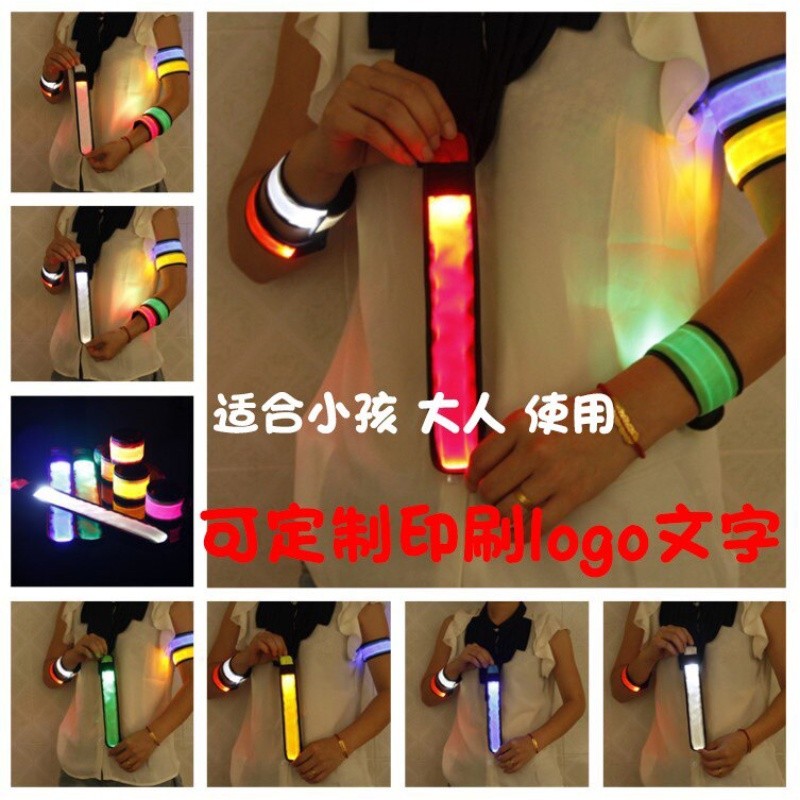 儿童LED闪光荧光手环夜跑骑行