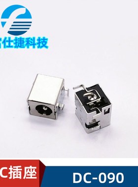 供应金属大电流dc插座 卧式电源插座 充电插座 dc090沉板插座