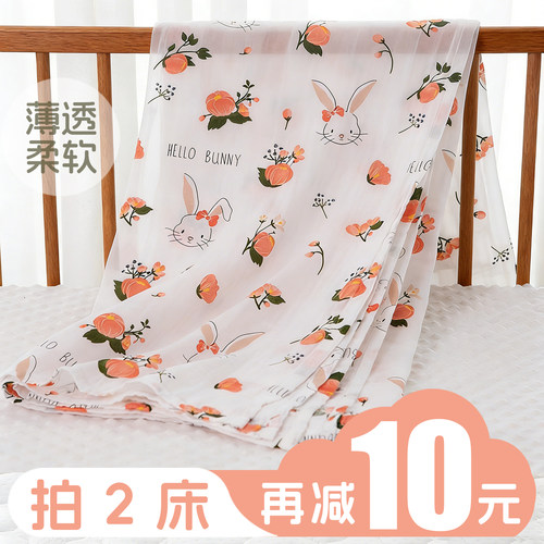 夏季薄款新生婴儿童纱布浴巾盖被