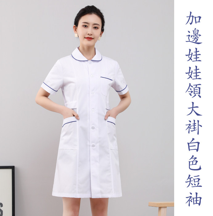 간호사 유니폼 반팔 여성 여름 파란색 가장자리 라운드 넥 구강 치과 작업복 긴팔 인형 칼라 흰색 미용 유니폼 겨울