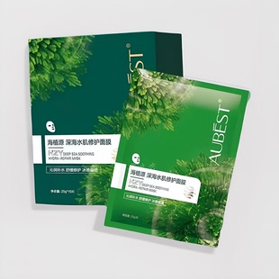 Aubest/欧贝诗海植源深海面膜保湿又舒缓敏感10片装一盒贴片热卖