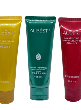 2025欧贝诗洁面膏4支组合价补水保湿亮肤控油男女混合正品洗面奶