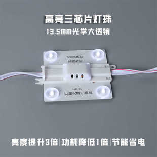 区块链灯高压低压灯箱天花背景墙节能高亮异形灯箱LED灯板24-220v