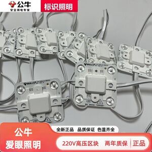 公牛220V高压室外LED灯带质保