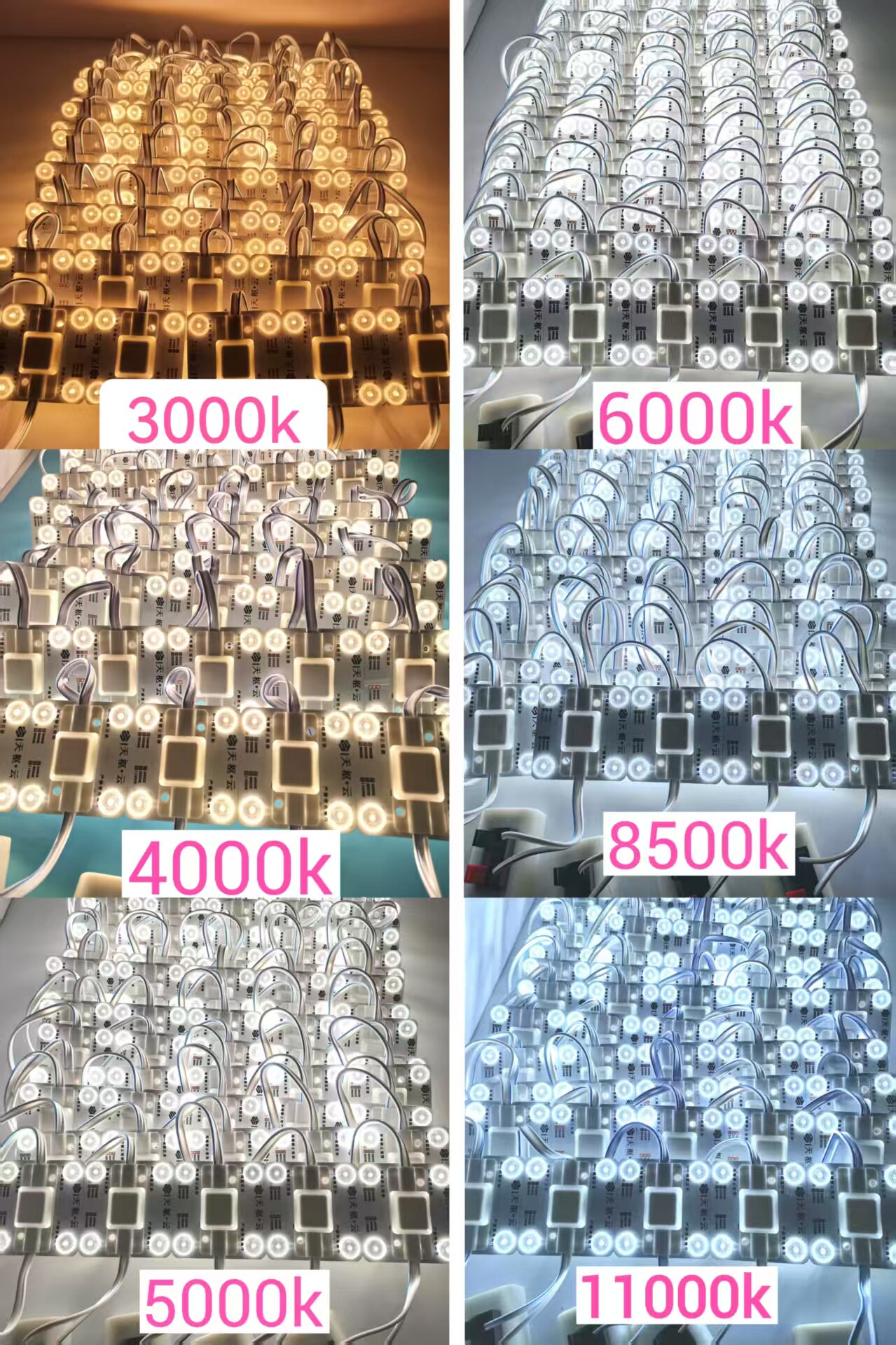 LED灯板模组贴片灯珠方块灯箱广告牌光源