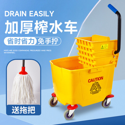 白云榨水车地拖桶加厚商用家用免手洗拖把墩布挤水桶挤压榨头