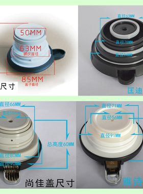 一滴水匡迪欧橡通用不锈钢保温壶盖子2L咖啡壶开关按钮配件水壶盖