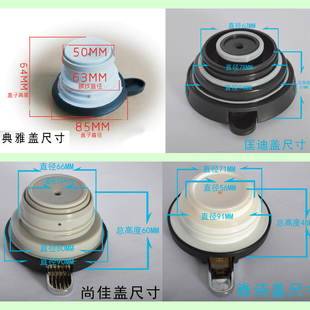 一滴水匡迪欧橡通用不锈钢保温壶盖子2L咖啡壶开关按钮配件水壶盖