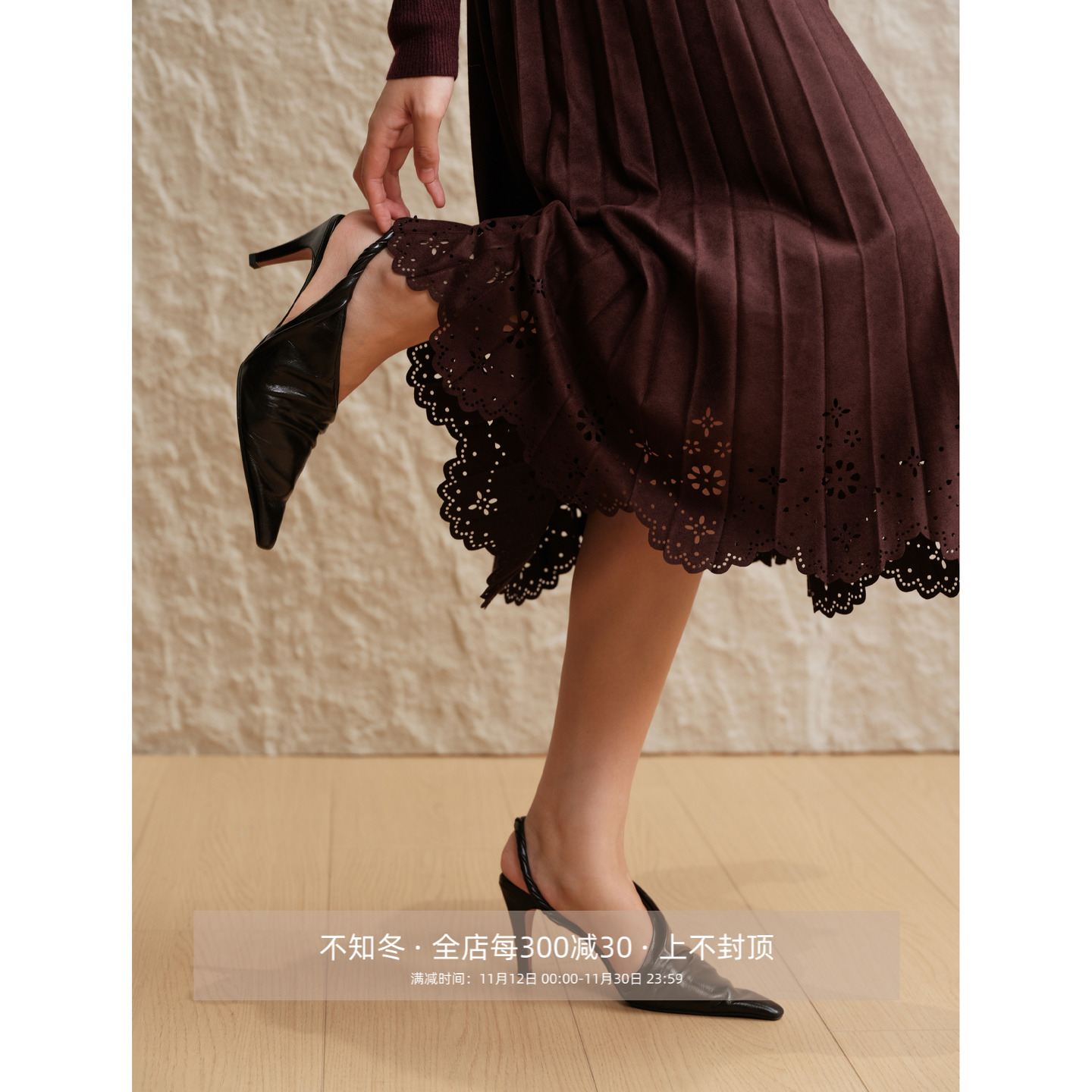 芝美日禾 时序臻花系列激光镂空韩国宝丽绒建筑线条感百褶半身裙